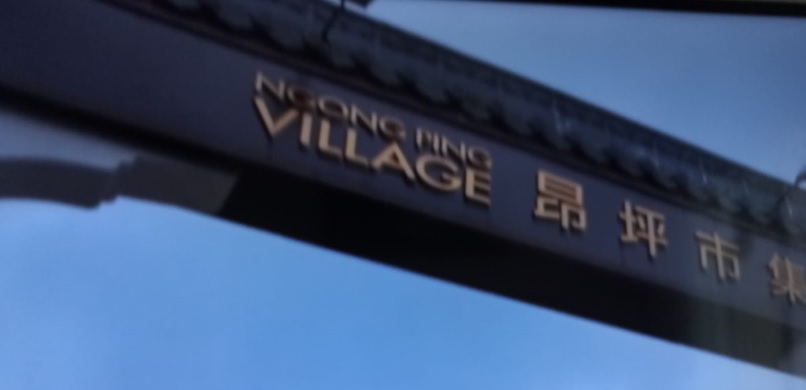 Ngong Ping village