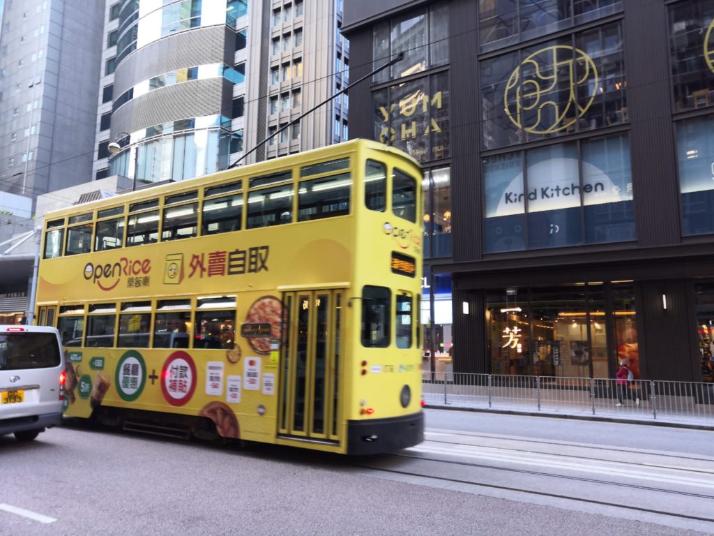 Hong JKonmg Tramways