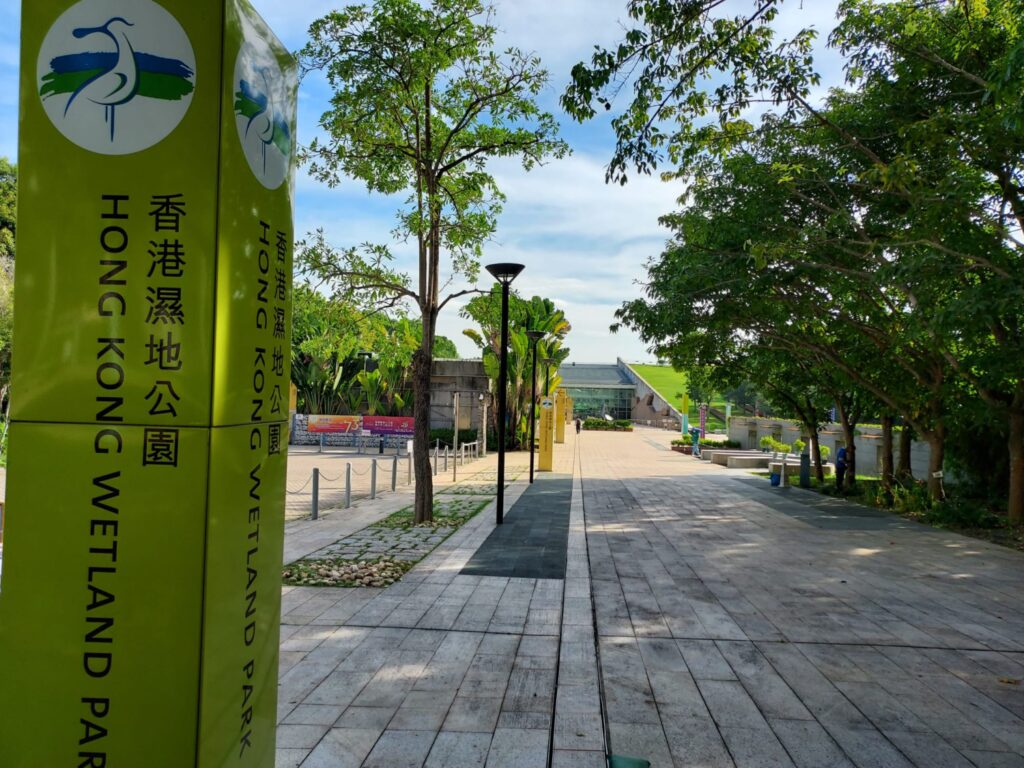 Wetland park Hong Kong