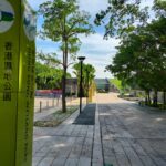 Wetland park Hong Kong