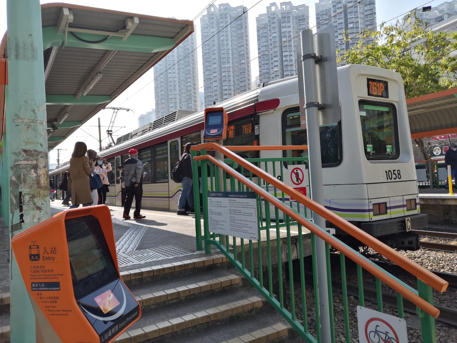 Light Rail Terminal Hong