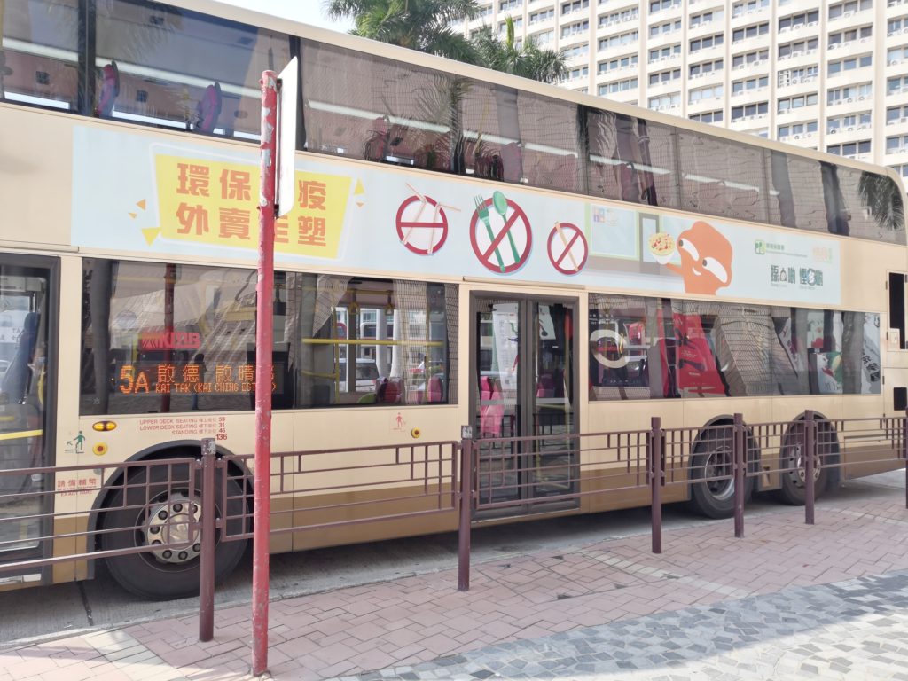 KMB bus Hong Kong