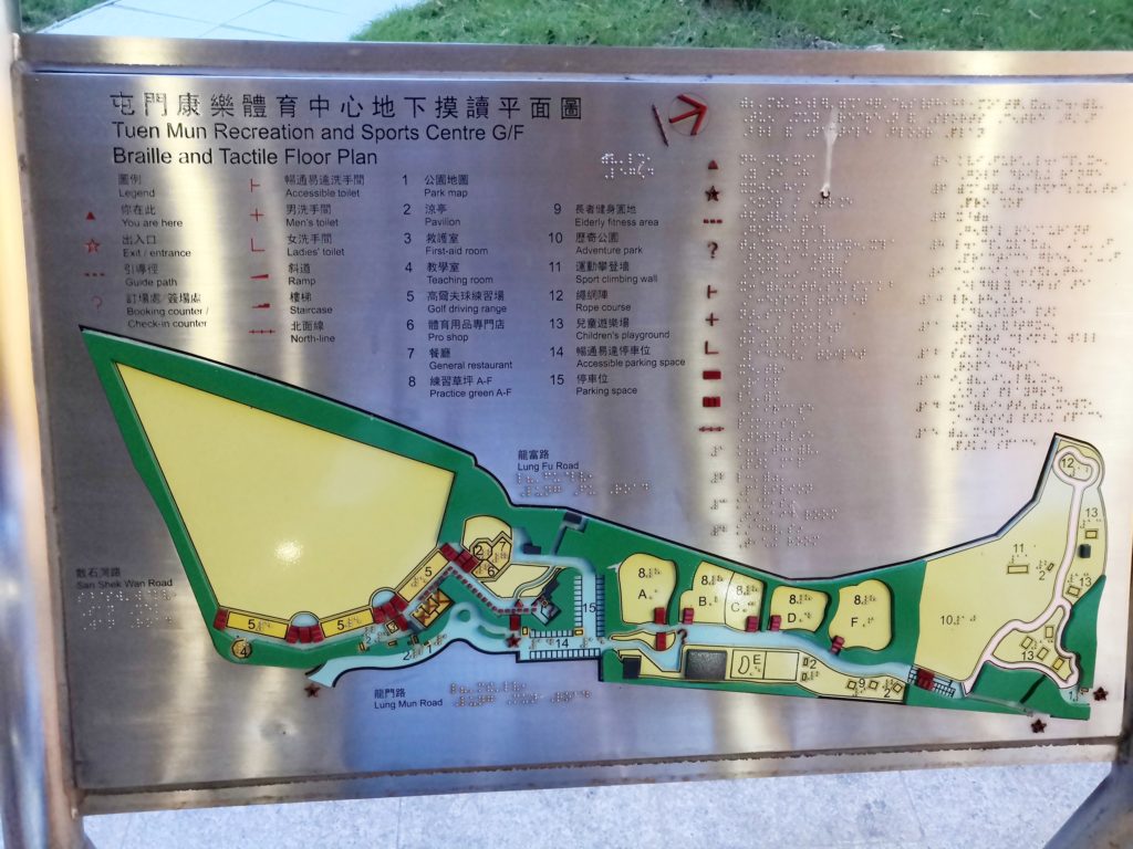 Tuen mun Golf Centre and sport centre map