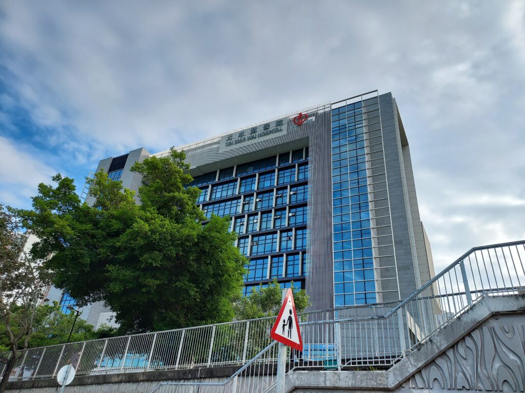 Tin ShuinWai Hospital.