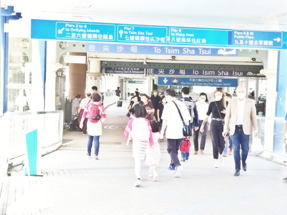 Central Ferry Pier Tsim Sha Tsui Entrance