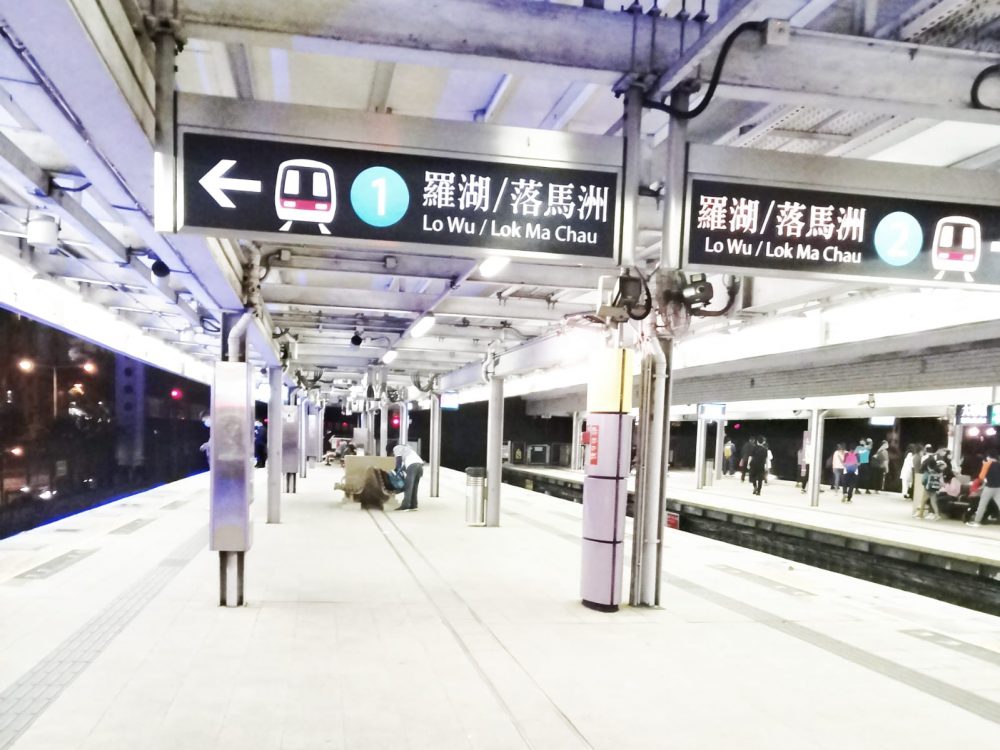 Hong Kong Mass Transit Railway, MTR