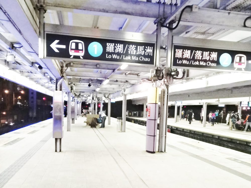 Hong Kong Mass Transit Railway, MTR Hong Kong Mass Transit Railway, MTR