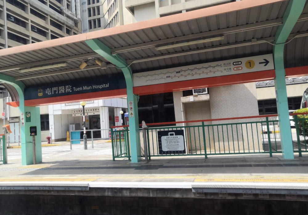 LRT Tuen Mun Hospital