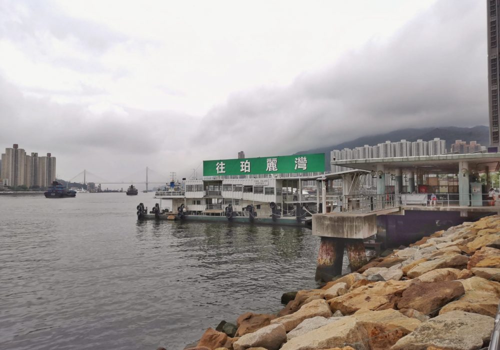 Tsuen Wan Ferry